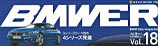 BMWER